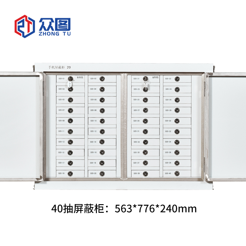 手机屏蔽柜选型核心要点